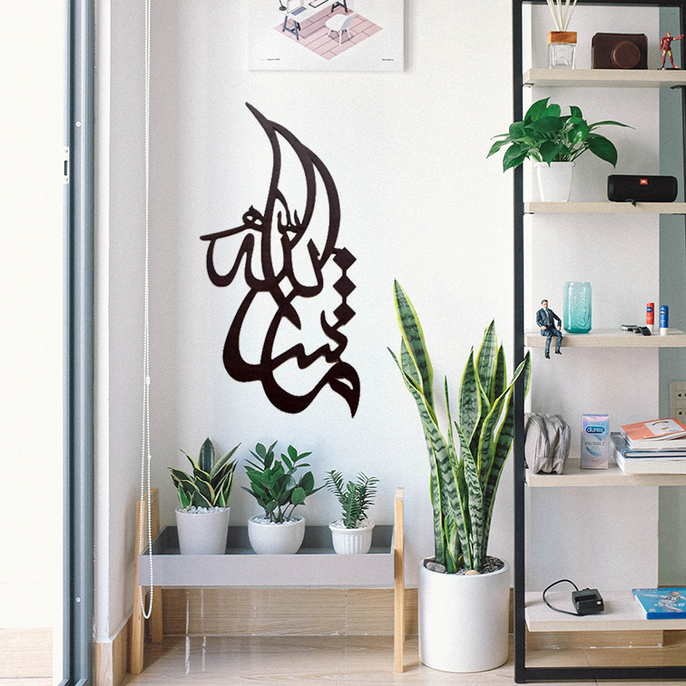 Masha Allah Wooden Wall Art Calligraphy